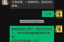 根河讨债公司成功追回消防工程公司欠款108万成功案例